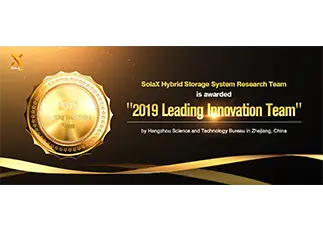 Solax ''smart Energy System Research and Innovation team'' ได้รับรางวัล ''2019 Leading Innovation team'' ในหางโจวเจ้อเจียง