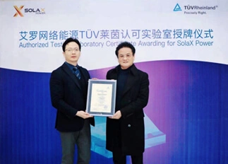 TüV Rheinland Awards solax Power Witness Lab คุณสมบัติ